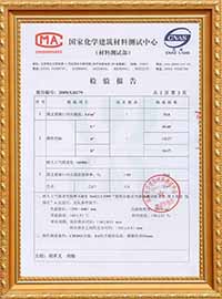 ASA共擠料檢測(cè)報(bào)告2